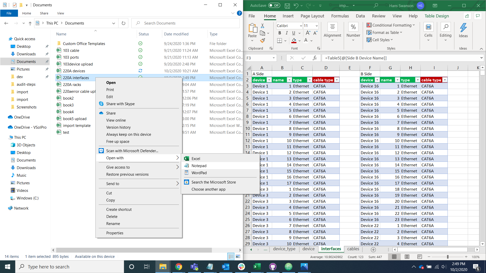 Interface Import