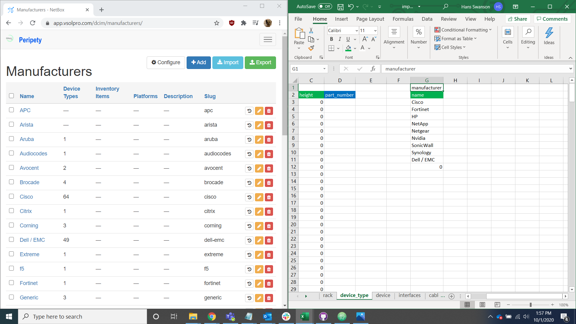Manufacturer Split Screen